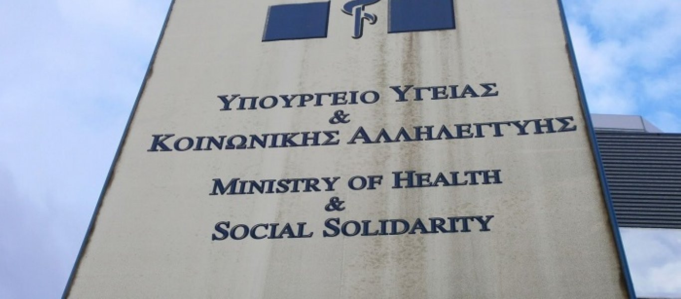 Οι νοσηλευτές καταγγέλλουν φωτογραφική προκήρυξη για τους διευθυντές των υπουργείων